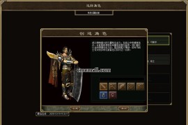 《水晶传奇》第425期+五职业+韩版传奇2+没有GM