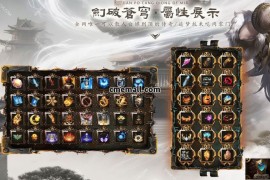 《剑破残穹》第517期+单职业+专属+V8引擎