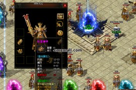 无疆火龙二合一单职业版加血石自动加血[GOM引擎]