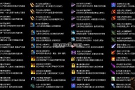 《盛世传说3》第490期+三职业+铭文修真+V8引擎+五流派+仙魔+召唤