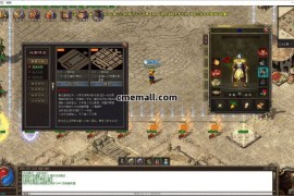 《江山复古》第508期+单职业+特色复古+V8引擎+书经+时装炼魂+装备祭炼+镶嵌