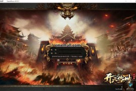 《开天传世》