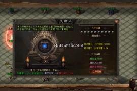 《长夜行》第384期+单职业+专属剧情神器+V8引擎+七大陆+精美时装