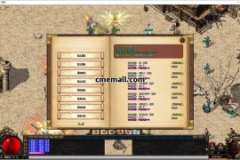 《190君君复古》第478期+三职业+特色复古+V8引擎+专属神器+成就系统