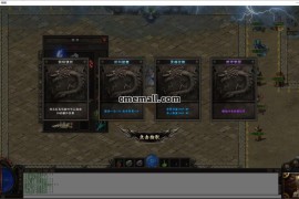 《一叶遮天》第488期+单职业+专属遮天神器+V8引擎+流派系统+本命法宝+5大陆