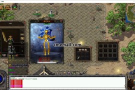 《山河清明》第489期+三职业+复古金币+V8引擎+公益BUFF版本